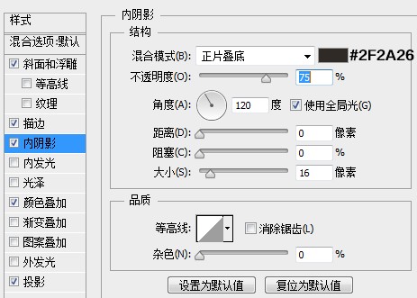 紋理字，設(shè)計(jì)蜂巢紋理金屬字體教程