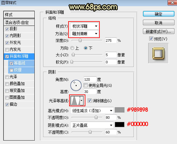 金屬字，用PS制作華麗的金屬圣誕節(jié)日字