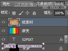 Photoshop設計潮流幻彩的字體海報教程,PS教程,16xx8.com教程網(wǎng)