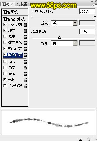 光斑字，制作新年气氛烟花光点字教程