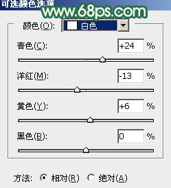 甜美色調(diào)，ps調(diào)出橙黃色甜美風格照片