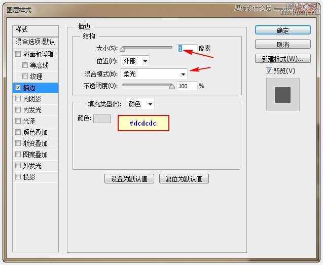 Photoshop制作炫彩磨砂效果艺术字教程,PS教程,16xx8.com教程网