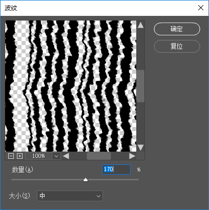 水雾效果，用PS制作逼真的下雨天玻璃水雾效果照片