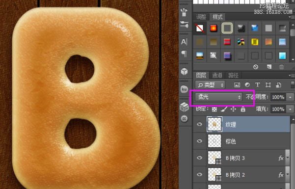 Photoshop制作剛出爐的濃香面包字