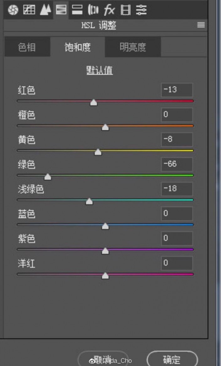 LR調(diào)色教程，通過LR把人像調(diào)出ins風(fēng)青灰色調(diào)高級感人像