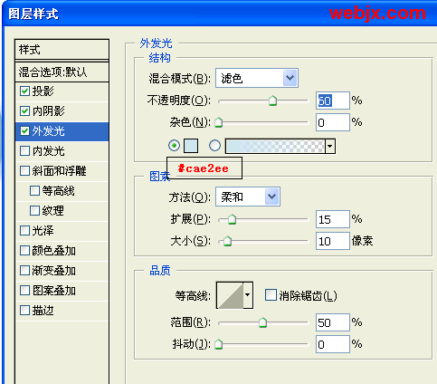 ps輕松制作晶瑩剔透膠體特效字