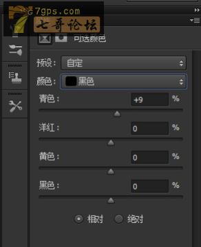 Photoshop cc調(diào)黃色圖片教程