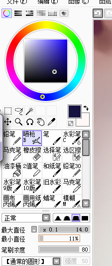 SAI教程，教你如何把生活照片轉(zhuǎn)手繪效果