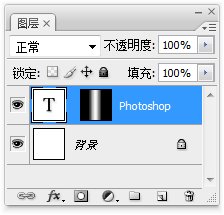 第十一課：使用蒙版制作動(dòng)畫