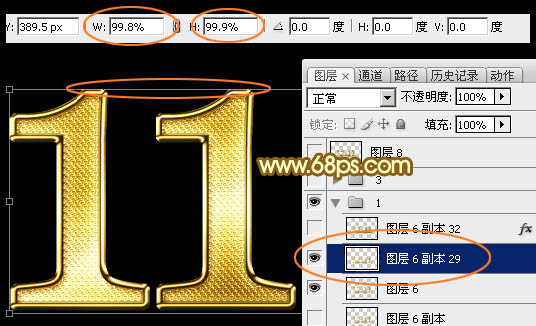 ps设计金属质感双11文字教程