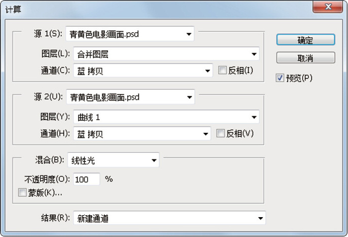 電影色調(diào)，調(diào)電影常見的青黃色調(diào)教程