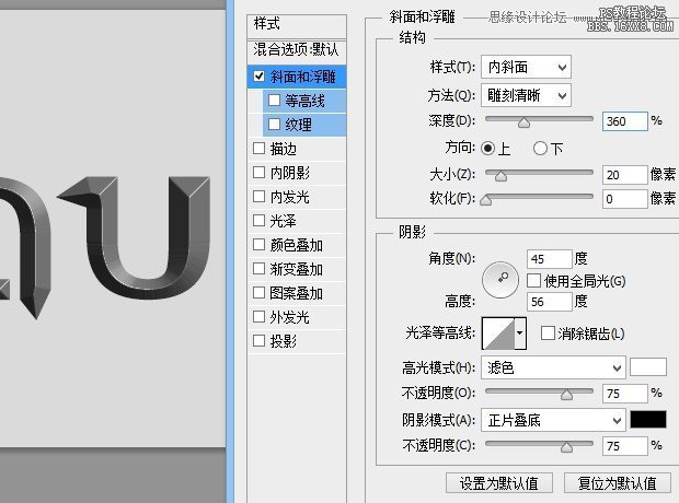 Photoshop制作科幻電影中3D字體教程,PS教程,16xx8.com教程網(wǎng)