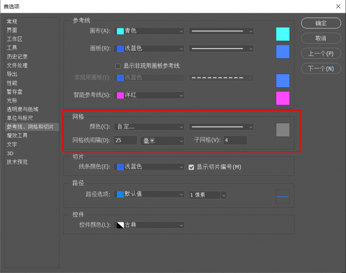 钢笔抠图，通过钢笔工具给人物进行精细抠图