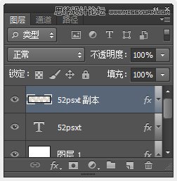 Photoshop设计创意纸张叠加效果的艺术字