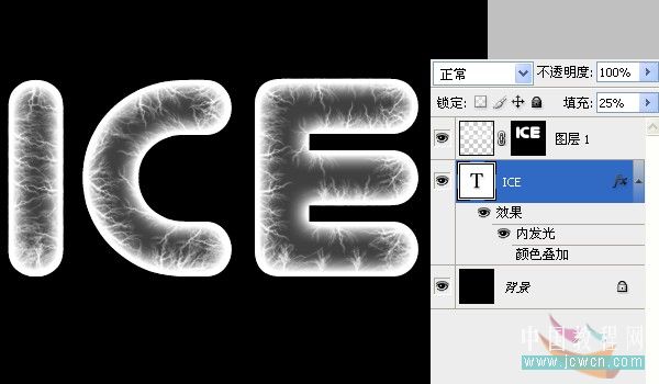 Photoshop冰字特效：模拟冻裂的特效_bbs.16xx8.com
