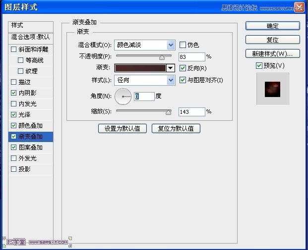 Photoshop設計恐怖立體效果的字體,PS教程,16xx8.com教程網