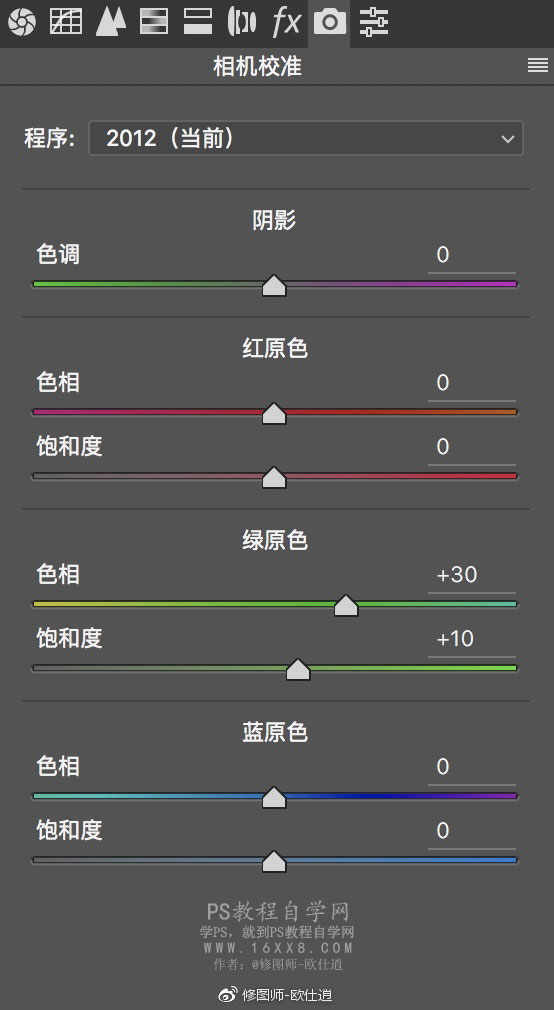 小清新，一分钟学会小清新调色方法