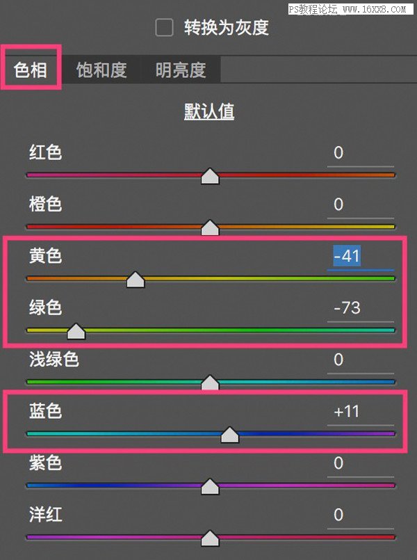 色彩管理，详细剖析lightroom中HSL的使用方法