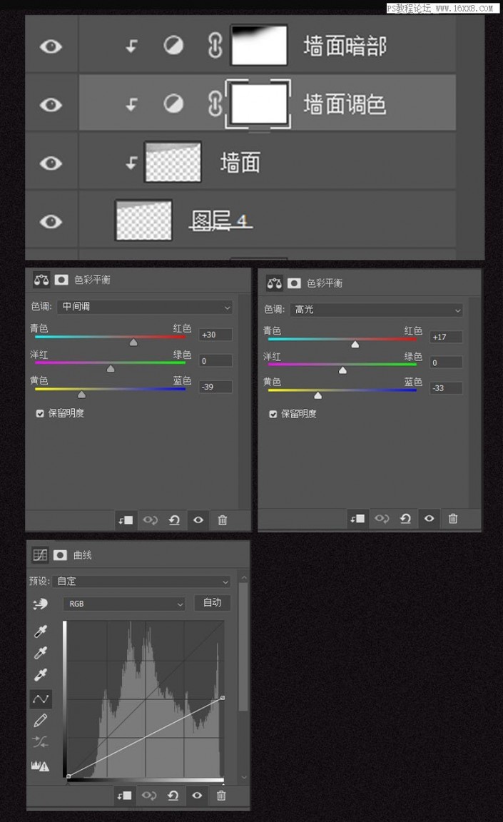 立体字，用PS制作逼真的巧克力粉末艺术字