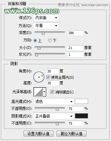 Photoshop調(diào)出復(fù)古唯美色調(diào)婚紗照片