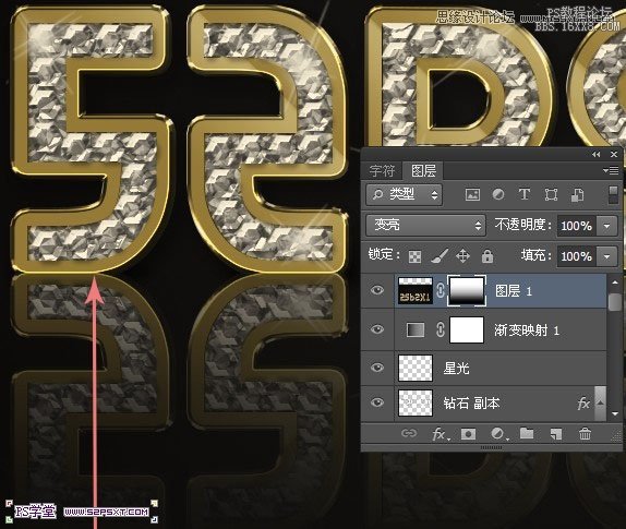 Photoshop制作逼真的镶嵌钻石艺术字,PS教程,16xx8.com教程网