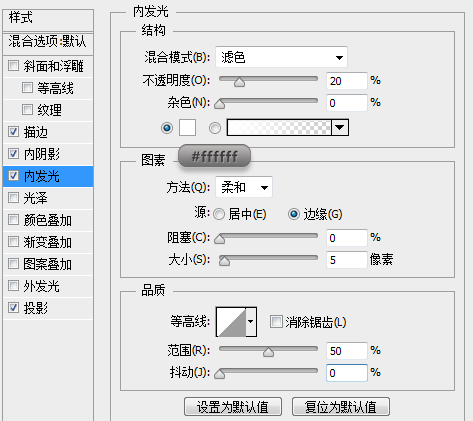 图标设计，ps设计笔记本图标详细教程