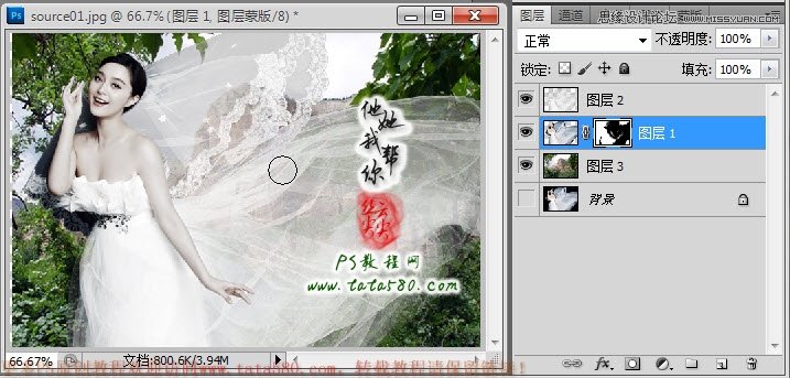 Photoshop教大家给透明婚纱抠图教程,PS教程,16xx8.com教程网