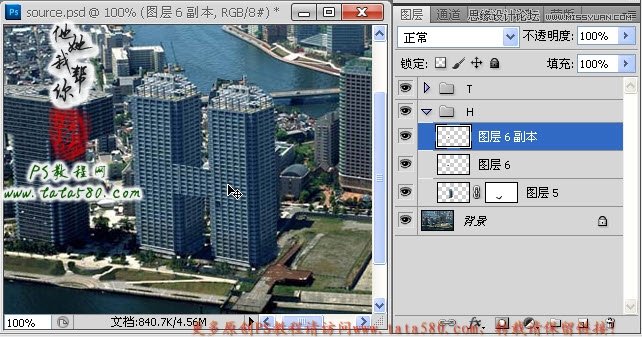 Photoshop制作由大樓為設(shè)計元素的藝術(shù)字