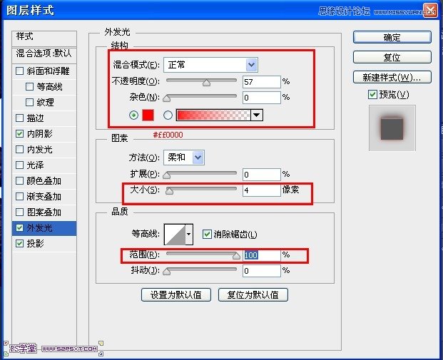 Photoshop設(shè)計(jì)恐怖立體效果的字體,PS教程,16xx8.com教程網(wǎng)