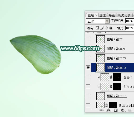 节日字，设计有端午节气氛的棕叶文字教程