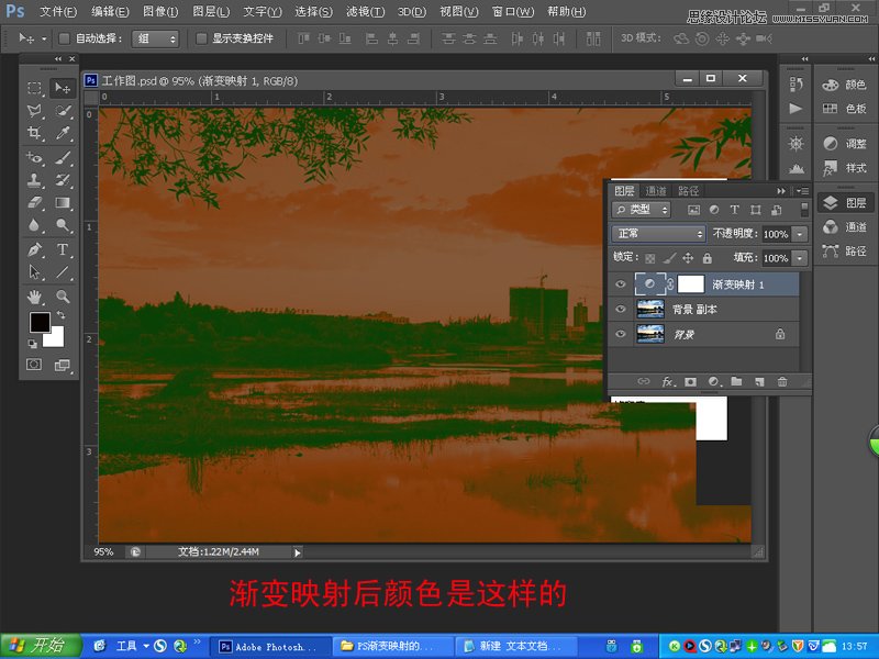 Photoshop給普通的風(fēng)光照片添加晚霞效果