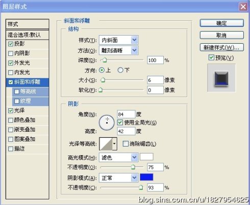 PS照片相框制作