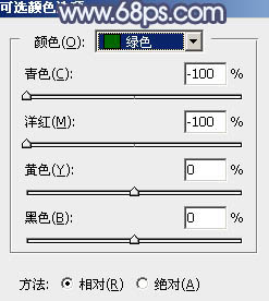 秋季色調(diào)，ps調(diào)出橙黃色調(diào)照片教程