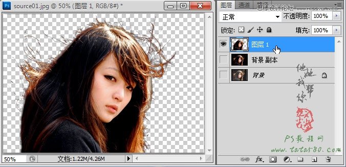 Photoshop使用通道摳出復(fù)雜的美女頭發(fā)教程,52photoshop教程