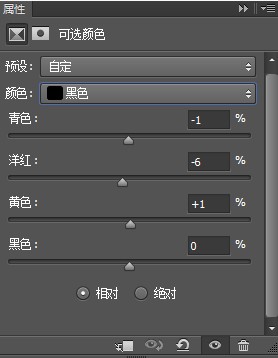 Photoshop 打造精致唯美粉色调晶莹字体