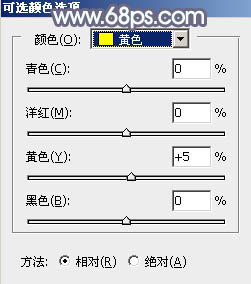 甜美色调，ps调出甜美的蓝黄色调教程