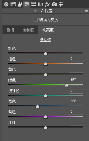 清新色調(diào)，通過PS調(diào)出專屬于夏天的清新色調(diào)