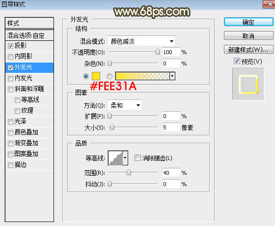 浮雕字，制作立体感岩石浮雕字效果