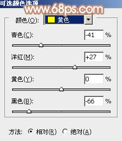 PS把绿色外景人物图片转为柔和的秋季淡黄色