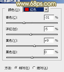 Photoshop給野花中的美女加上甜美的粉色調(diào)