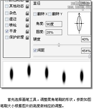 制作照片边角45度折边效果的教程