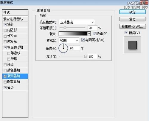 PS打造復古炫彩文字效果