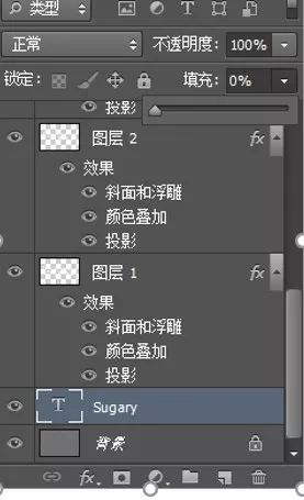 字体制作，打造白糖颗粒堆积字效的字体