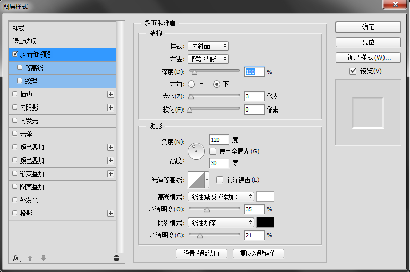 科幻字，設(shè)計(jì)科幻感十足的金屬字