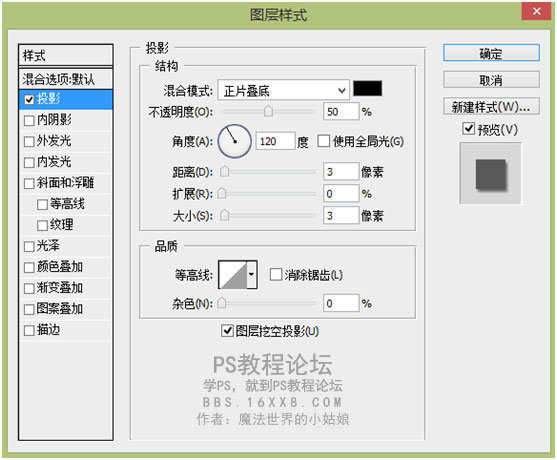 創(chuàng)意合成，合成創(chuàng)意西瓜魚缸教程