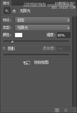 Photoshop使用3D工具制作超酷的金属立体字,PS教程,16xx8.com教程网