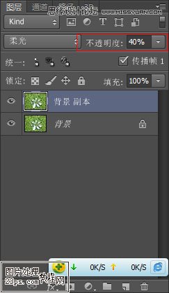 Photoshop CS6簡單給草地調(diào)出亮麗鮮艷色調(diào),PS教程,16xx8.com教程網(wǎng)