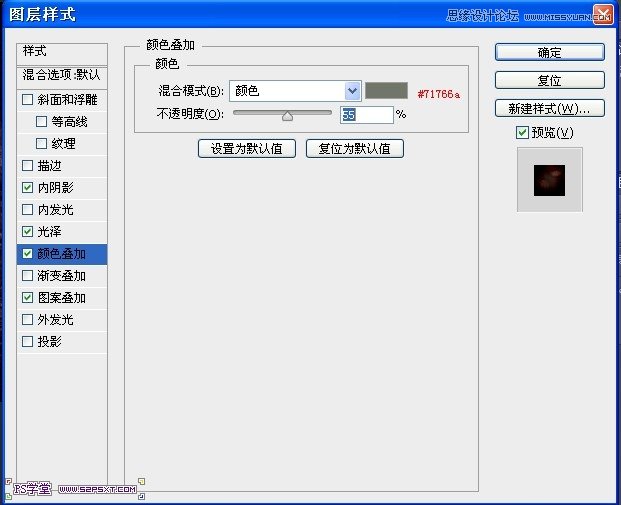 Photoshop設計恐怖立體效果的字體,PS教程,16xx8.com教程網