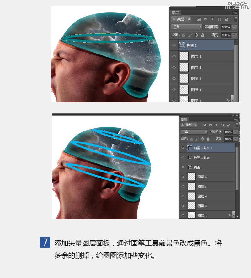 恶搞人像！把脑袋换成太空照片教程。