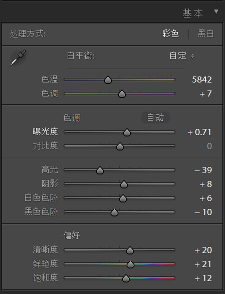 LR调色,巧用滤镜营造出照片温暖色调